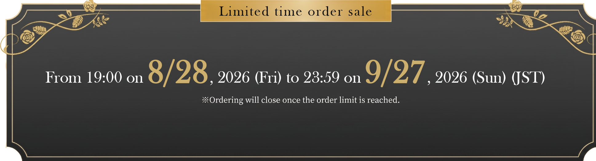 期間限定受注販売 2026年7/31(金)19:00 〜 2026年8/30(日)23:59まで ※受注上限に達し次第、受注終了いたします。