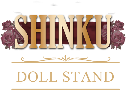 真紅 ドールスタンド