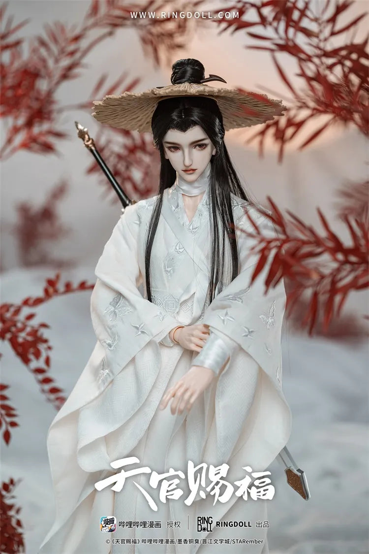 Xie Lian Comic Version Fullset [Limited Time] | Preorder | DOLL