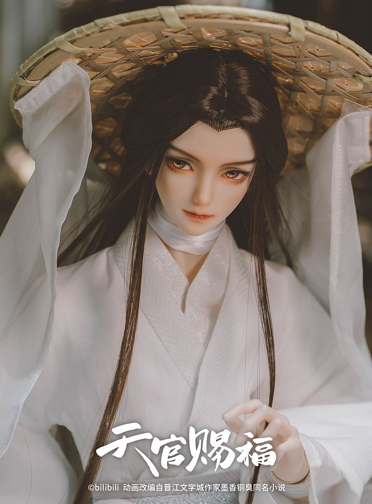 Xie Lian Fullset | Item in Stock | DOLL