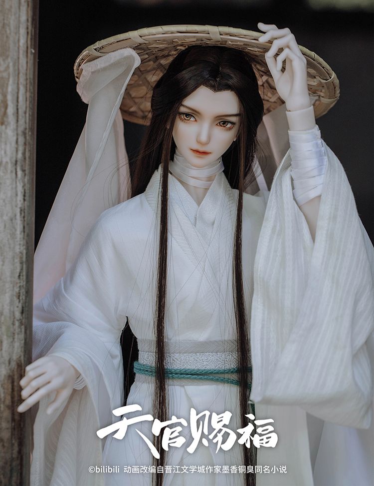 Xie Lian Fullset [Limited Time] | Preorder | DOLL