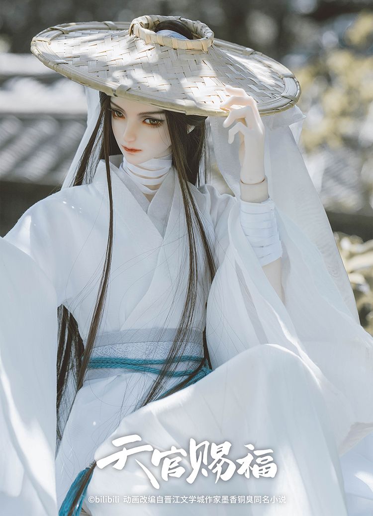 Xie Lian Fullset [Limited Time] | Preorder | DOLL