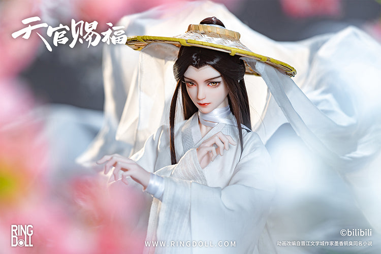 Xie Lian Fullset [Limited Time] | Preorder | DOLL