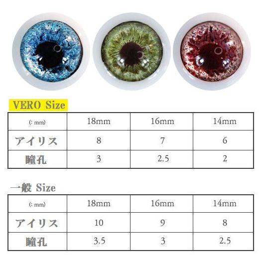 Limited 2023 Gift[VERO-Melon]-Green-14mm [Limited Time] | Preorder | EYES