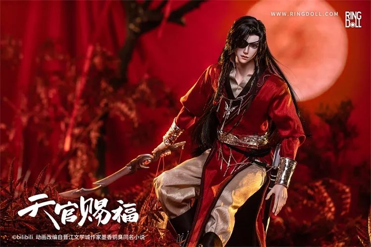 Hua Cheng Fullset [Limited Time] | Preorder | DOLL