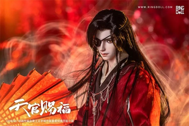 Hua Cheng Fullset [Limited Time] | Preorder | DOLL