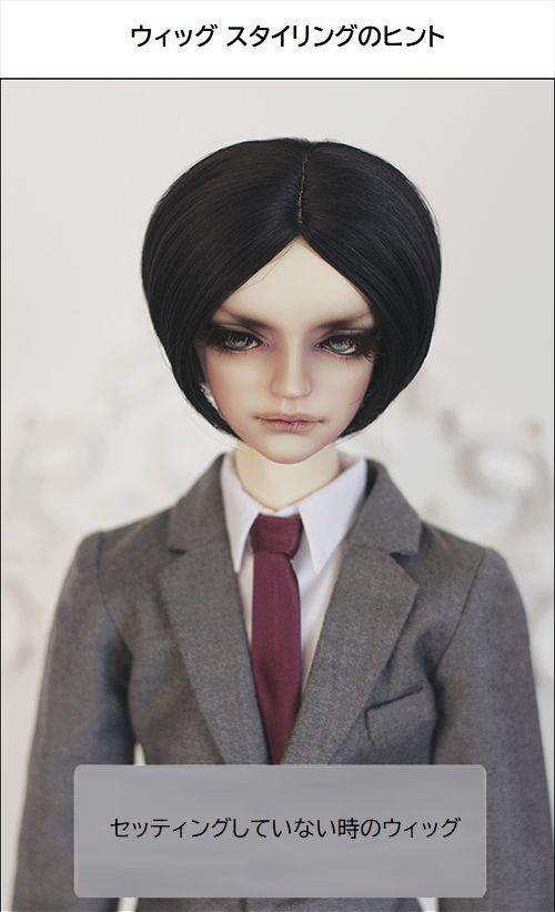 HW-1004 (9~10inch) - DarkChoco | Preorder | WIG