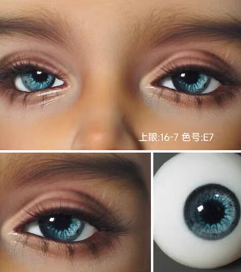 HM resin eye: E7 (16/8: 16mm) | Item in Stock | Eyes