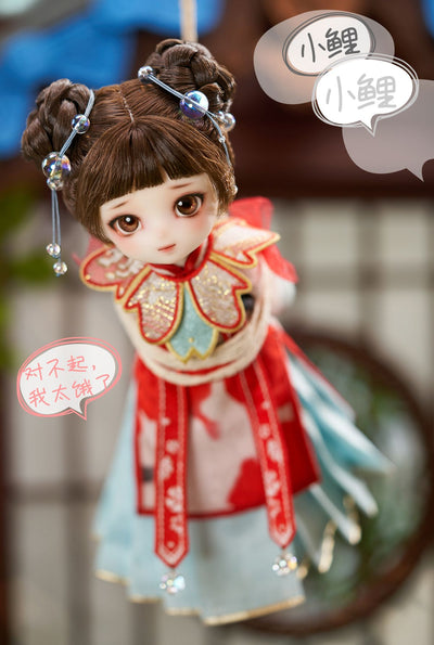 Kojime [Limited quantity] | Preorder | DOLL