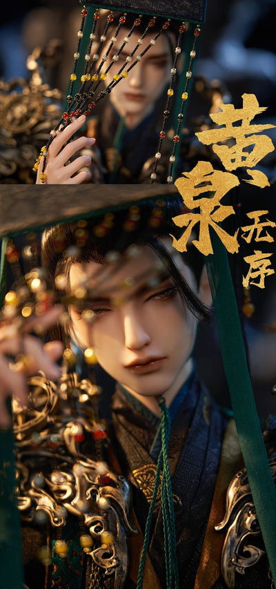 Zhuan Lun Wang | Preorder | DOLL