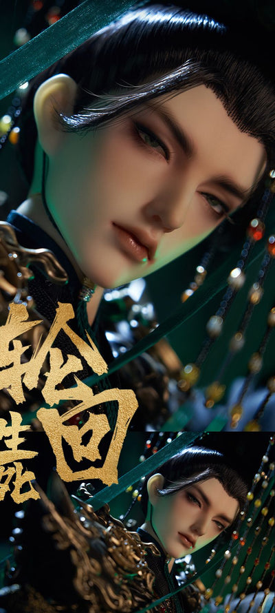 Zhuan Lun Wang | Preorder | DOLL