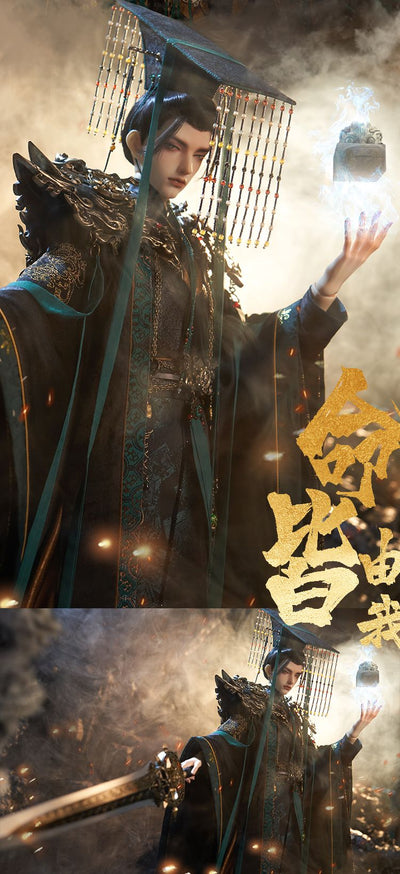 Zhuan Lun Wang | Preorder | DOLL