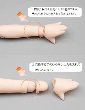 1/4 Hand Parts 3Pair Set (for Mimi)-Cream Skin [Limited quantity] | PREORDER | PARTS