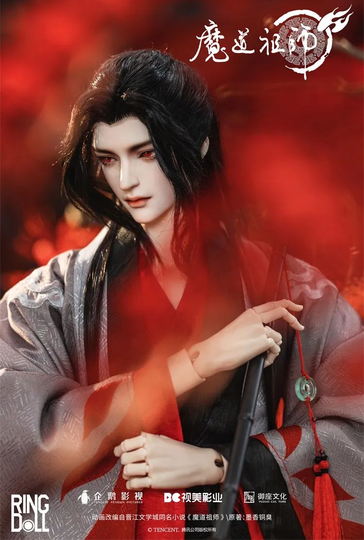 Wei Wuxian - Yiling Laozu Fullset [Limited time] | PREORDER | DOLL