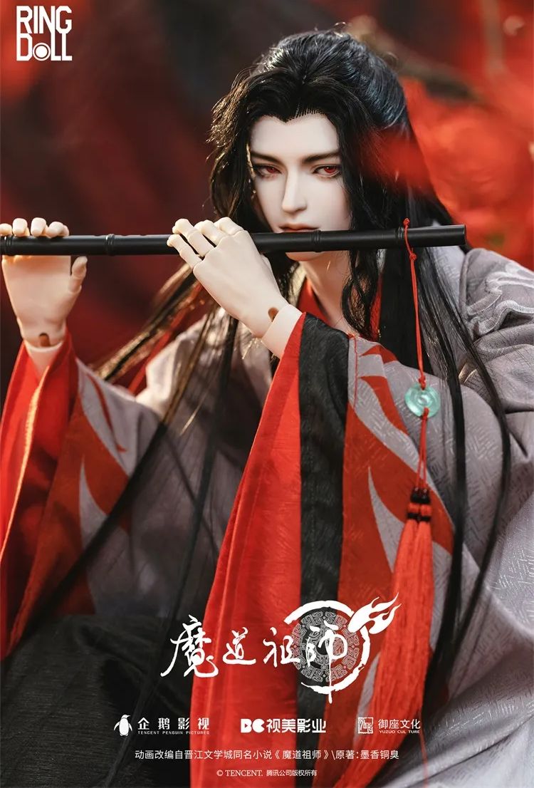 Wei Wuxian - Yiling Laozu Fullset [Limited time] | PREORDER | DOLL