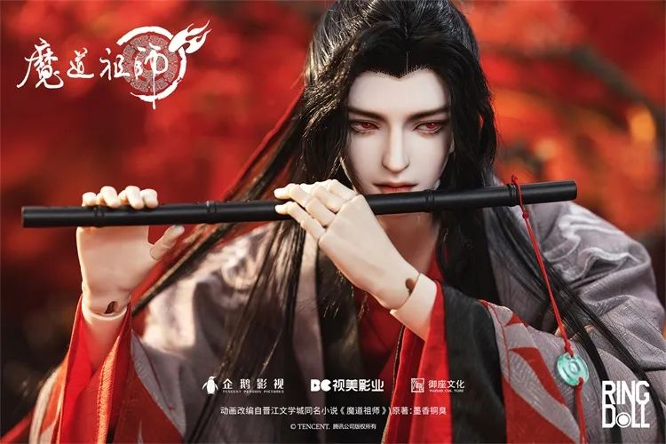Wei Wuxian - Yiling Laozu Fullset [Limited time] | PREORDER | DOLL