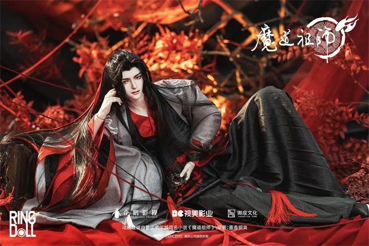 Wei Wuxian - Yiling Laozu Fullset [Limited time] | PREORDER | DOLL