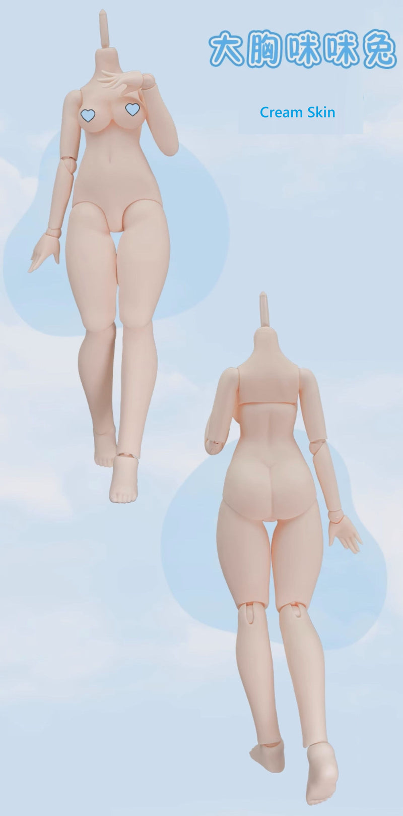 imomodoll 1/4 Body Cream Skin バストS-