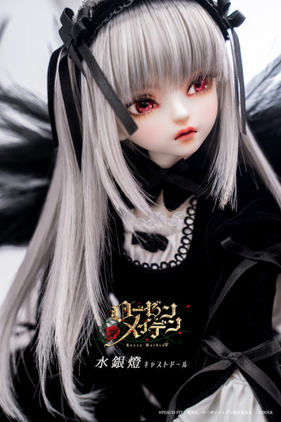 4th Batch "Rozen Maiden" Suigintou Cast Doll [Limited Time] | Preorder | DOLL