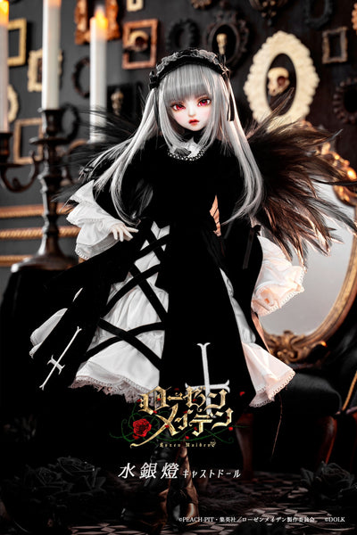 4th Batch "Rozen Maiden" Suigintou Cast Doll [Limited Time] | Preorder | DOLL