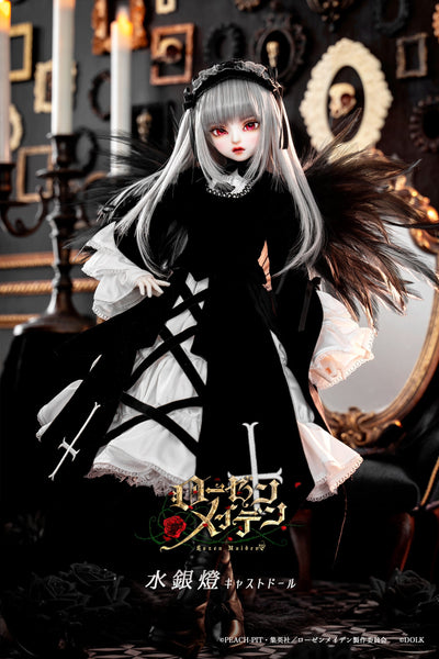 3rd Batch "Rozen Maiden" Suigintou Cast Doll [Limited Time] | Preorder | DOLL
