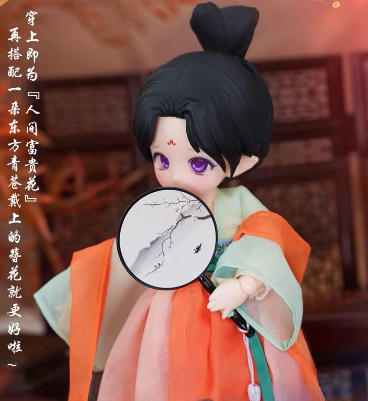 Hanyo Nidama Fullset [Limited time discount] | Preorder | DOLL