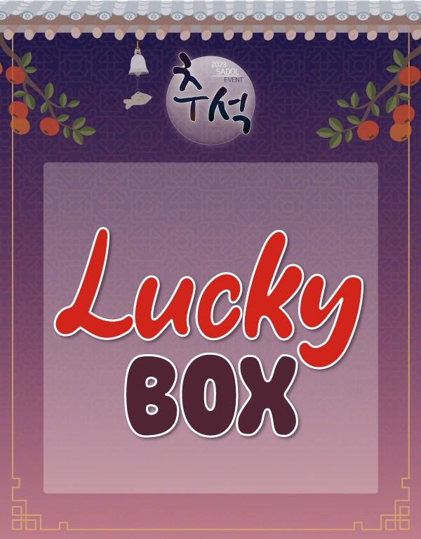 Lucky Box: MSD [Limited time discount]  | Preorder | OUTFIT