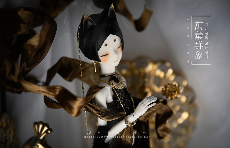 Hati [Limited time] | Preorder | DOLL