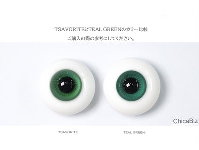 Teal green-16mm | Preorder | EYES