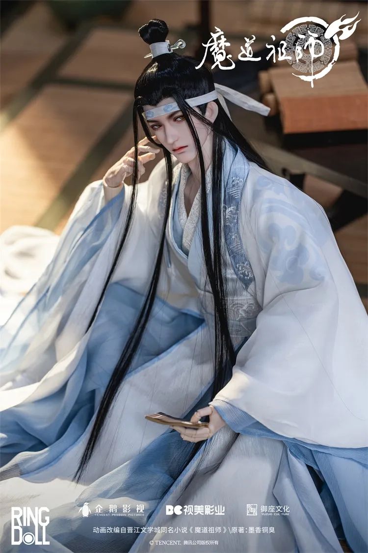 Lan Wangji 2.0 Full Set [Limited Time Offer] | PREORDER | DOLL