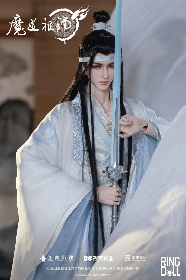 Lan Wangji 2.0 Full Set [Limited Time Offer] | PREORDER | DOLL