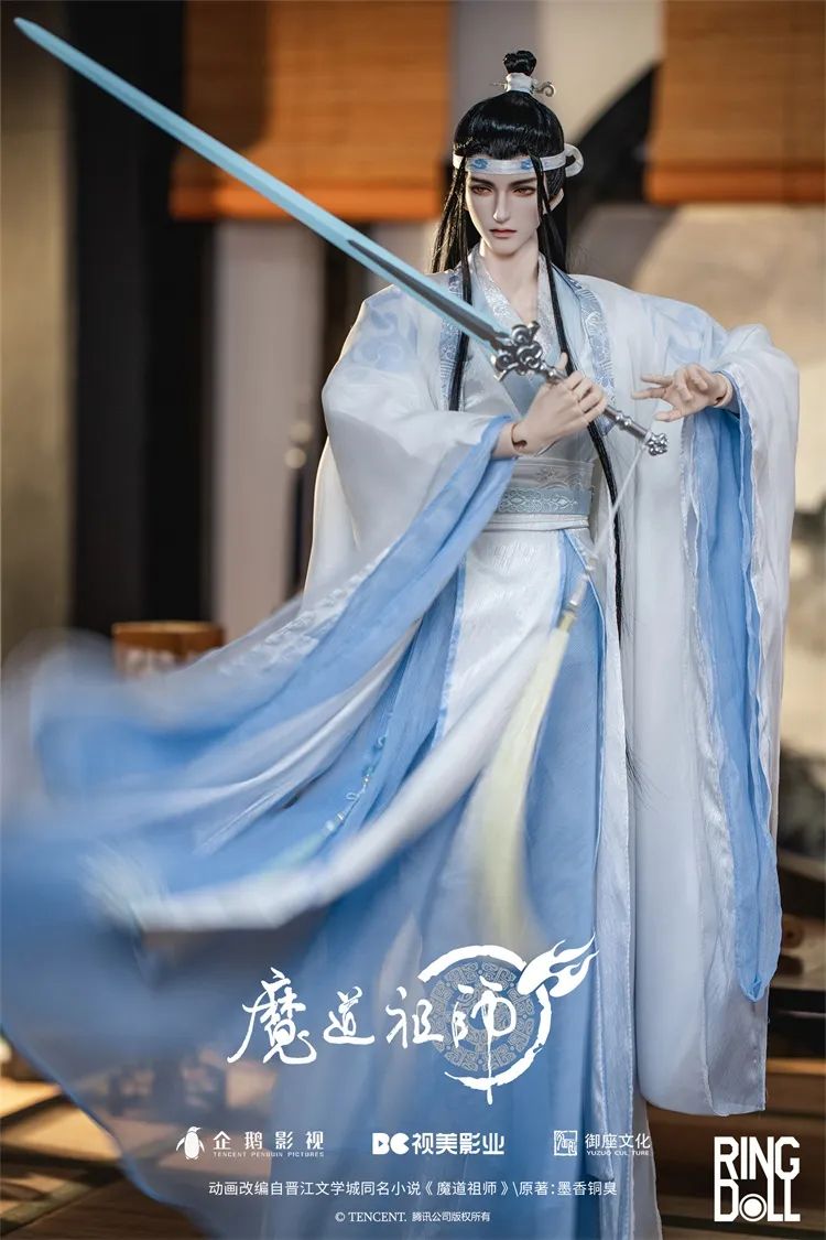 Lan Wangji 2.0 Full Set [Limited Time Offer] | PREORDER | DOLL