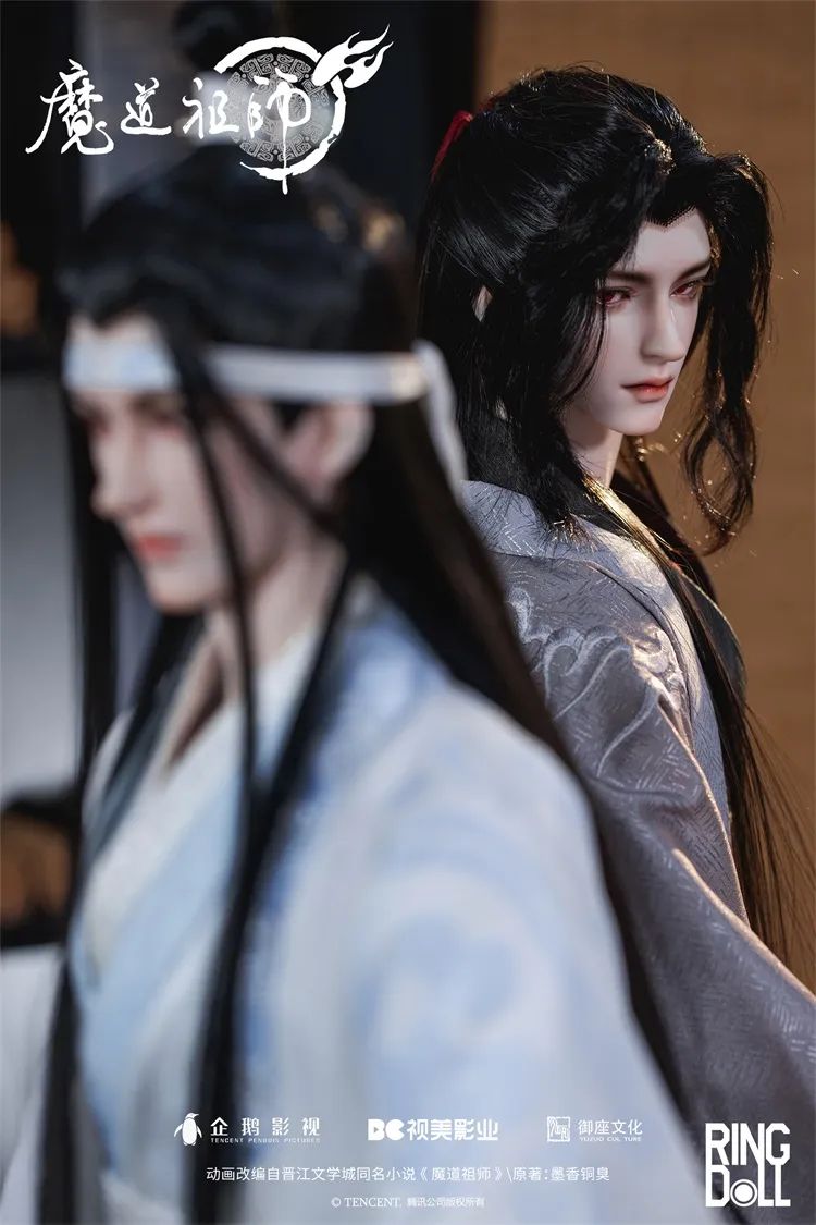 Lan Wangji 2.0 Full Set [Limited Time Offer] | PREORDER | DOLL