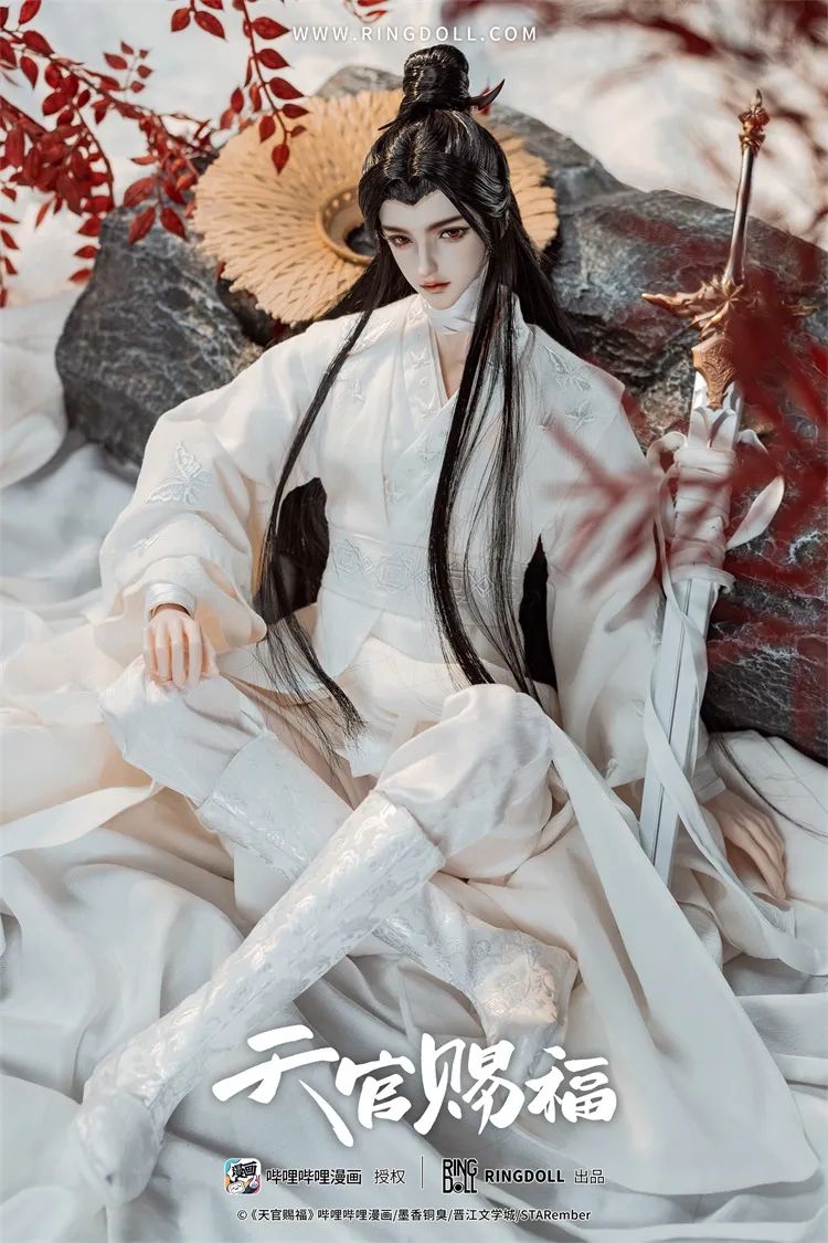 Xie Lian Comic Version Fullset [Limited Time] | Preorder | DOLL