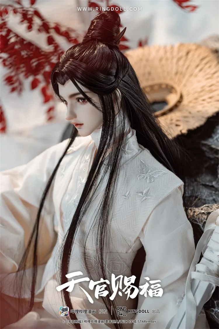 Xie Lian Comic Version Fullset [Limited Time] | Preorder | DOLL