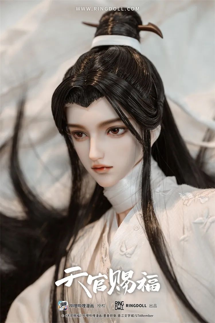 Xie Lian Comic Version Fullset [Limited Time] | Preorder | DOLL