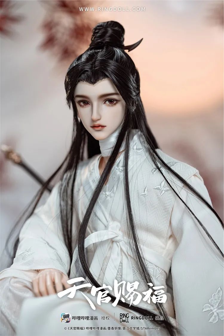 Xie Lian Comic Version Fullset [Limited Time] | Preorder | DOLL