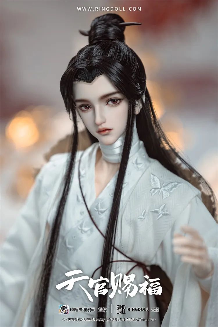 Xie Lian Comic Version Fullset [Limited Time] | Preorder | DOLL