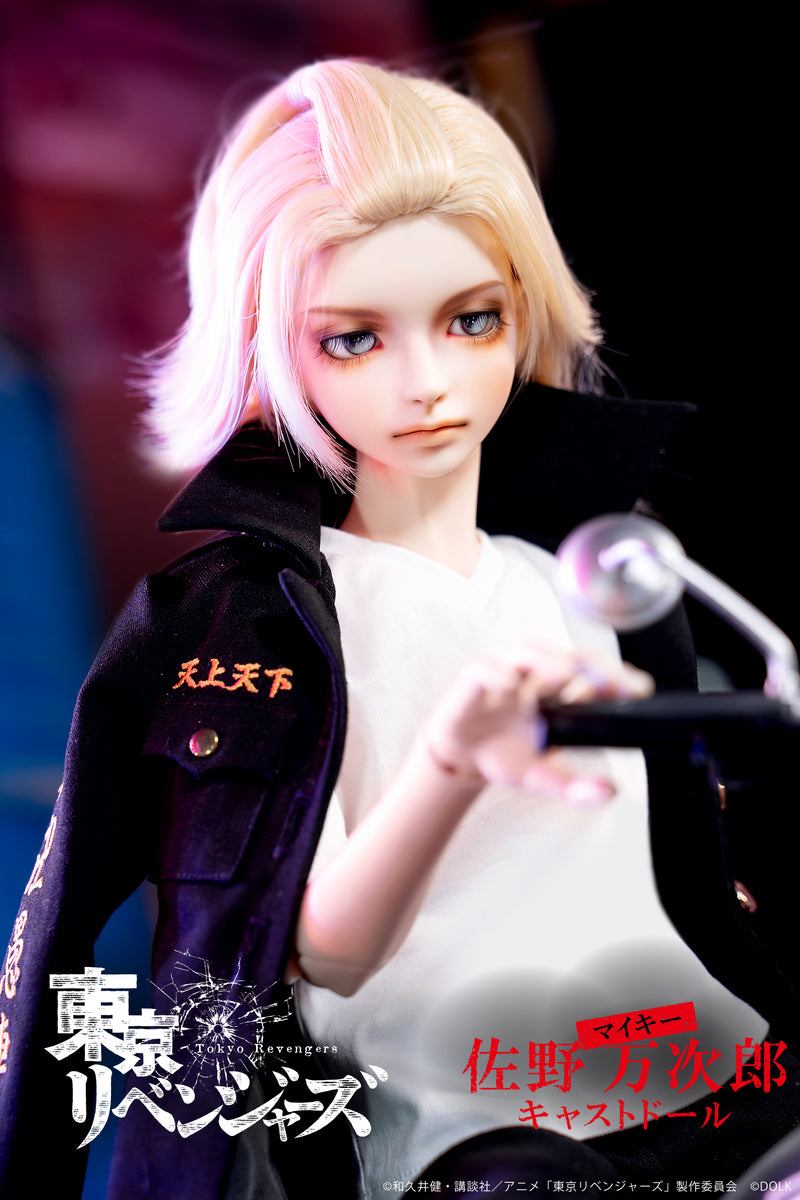 "Tokyo Revengers" Manjiro Sano Cast Doll