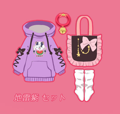CANDY❤BOMB01 Mine Purple Set | [OUTFIT]