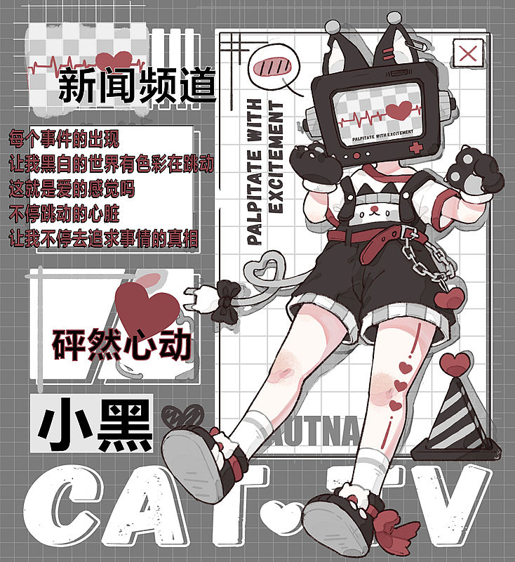 CatTV Channel Blind Box Single [Limited time Discount] | Preorder | DOLL