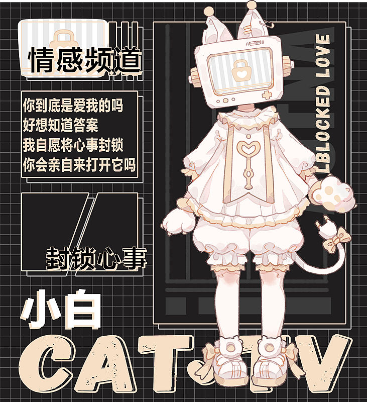 CatTV Channel Blind Box Single [Limited time Discount] | Preorder | DOLL