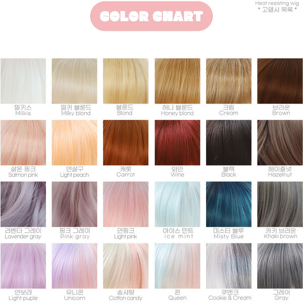 [6-7] Cocomero（hazelnut) | Preorder | WIG