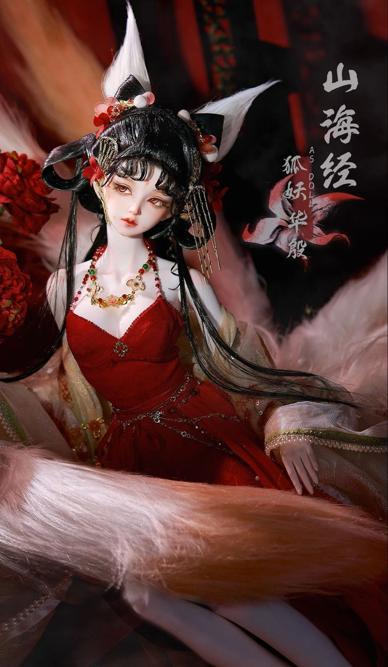 Huayin [5% OFF for a limited time] | Preorder | DOLL