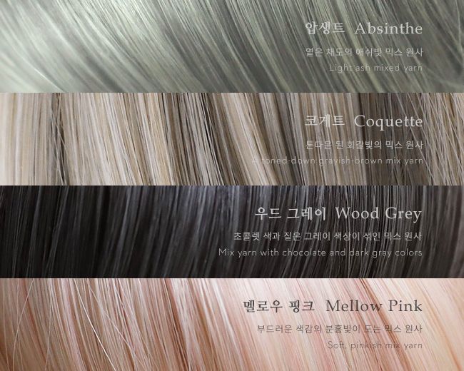 Memoria M: Coguette [Quantity & limited time] | PREORDER | WIG