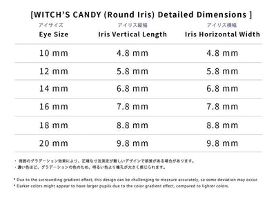 Witch's Candy（Round）-Brown:18mm [Limited Time] | Preorder | EYES