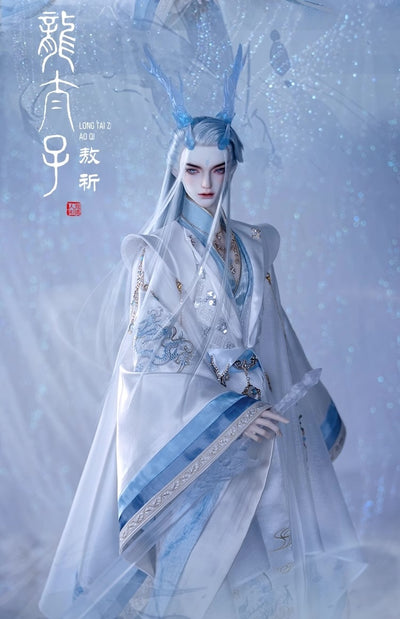 Prince Loong - Ao Qi [Limited Time] | Preorder | DOLL