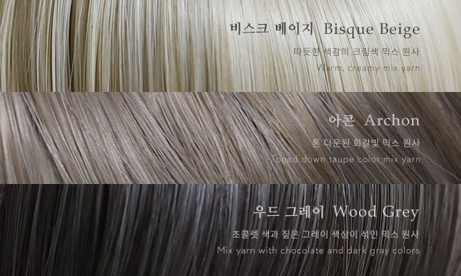 Mods Perm M: Bisque Beige [Quantity & limited time] | PREORDER | WIG