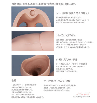 2.6 Angélique [Limited Time] | Preorder | DOLL