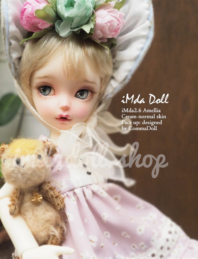 iMda2.6 Eyes B (Resin Green· 14mm) [Limited time] | PREORDER | EYES